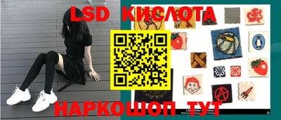 кокаин премиум Апшеронск