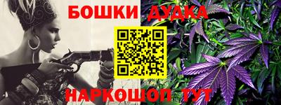 бутик Аргун