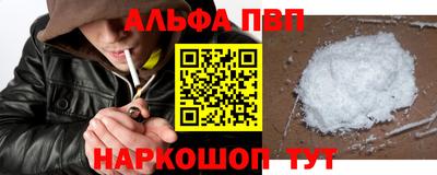 стаф Апрелевка