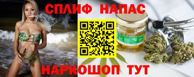 гашишное масло Балаково