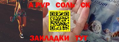 эйфоретик Апрелевка