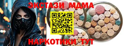стаф Апрелевка