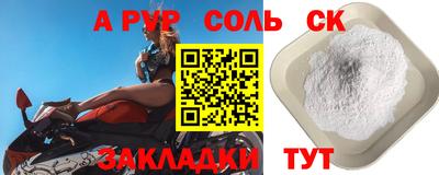 стаф Апрелевка