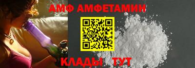 стаф Апрелевка