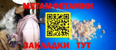 бутик Аргун