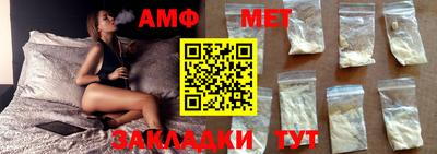 стаф Апрелевка