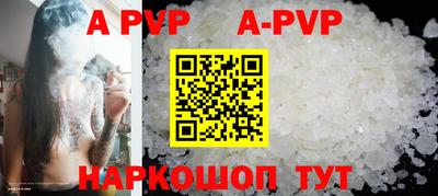 бутик Аргун