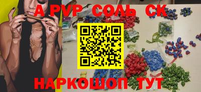 mix Апшеронск