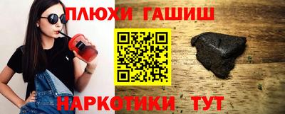 mix Апшеронск