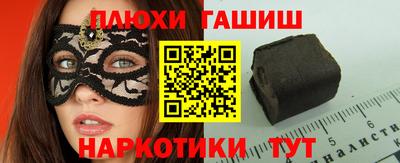 бутик Аргун