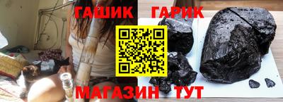 бутик Аргун