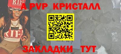 mix Апшеронск
