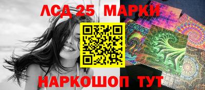 mix Апшеронск
