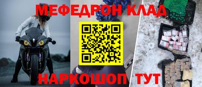 мескалин Абакан