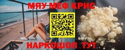 mix Апшеронск