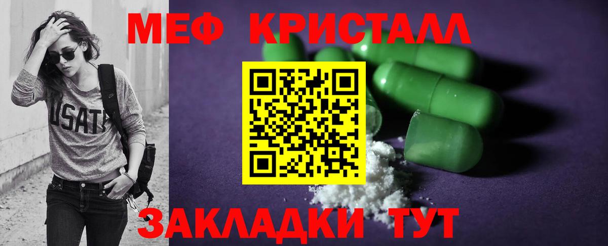 МЯУ-МЯУ мяу мяу  МЯУ-МЯУ  МЕФ  Вход с VPN  Асино 