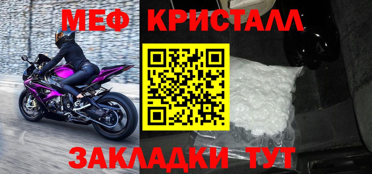 МЕФ Асино