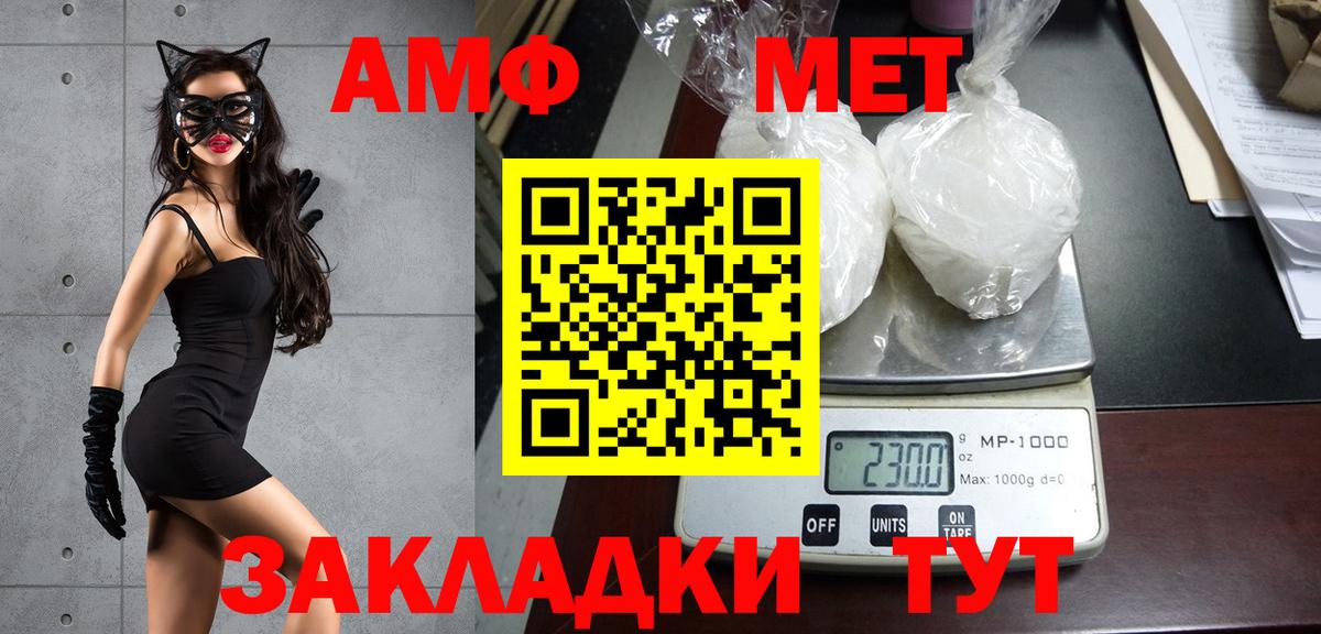 Метадон Асино