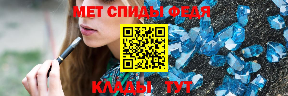 Первитин Декстрометамфетамин 99.9% Асино