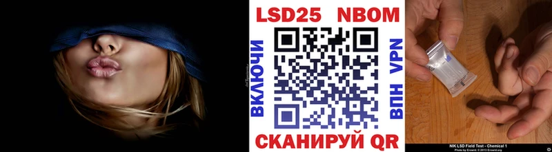 Наркотические марки 1500мкг  Асино 