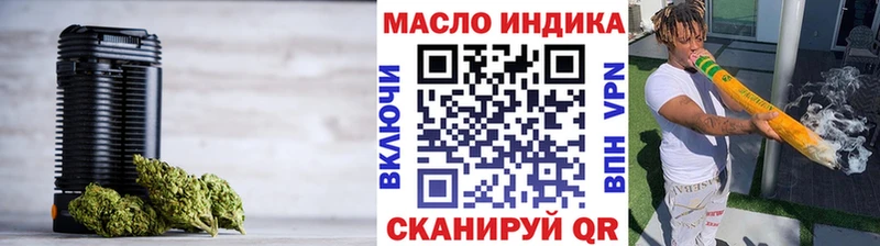 Дистиллят ТГК вейп с тгк Асино