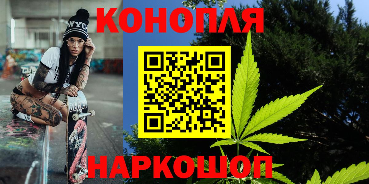 МАРИХУАНА конопля  Бошки Шишки LSD WEED  Шишки марихуана конопля  МАРИХУАНА VHQ  Асино 